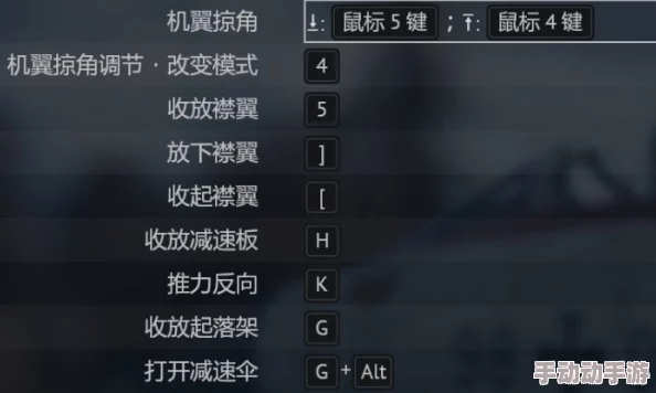 战争雷霆玩家必看！惊喜揭秘：一键解锁投弹视角，快捷键操作大公开（按这个键看投弹）