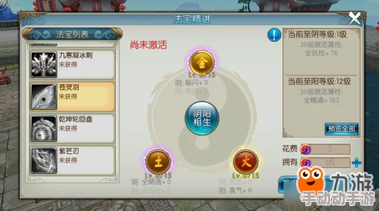 惊喜爆料！神仙道落二技能揭秘：新增特效竟能额外增加30%气势值！