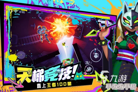 2024惊喜来袭！经典少年骇客游戏大盘点，全新续作即将上线等你挑战！