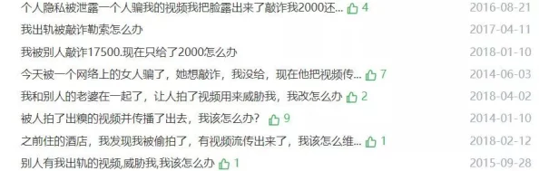 在线视频免费观看a髦片指的是通过网络平台免费观看成 人影视内容的服务