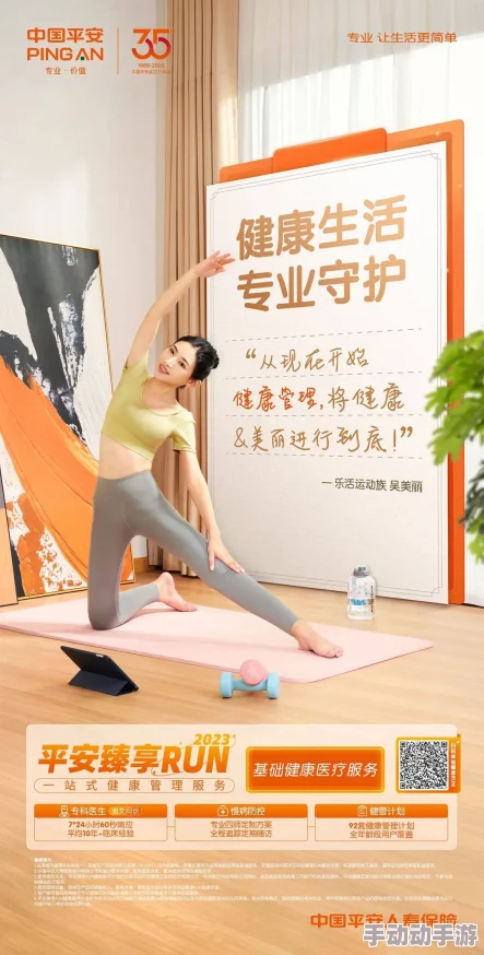 少女级品呐衣倮露视频青草免费免费91线频观看，享受健康生活方式的乐趣