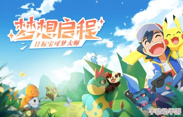 2024惊喜揭晓！最受欢迎的多人在线手游大盘点，高人气多人联机手游排名出炉！