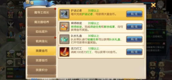 2024惊喜揭晓！最受欢迎的多人在线手游大盘点，高人气多人联机手游排名出炉！