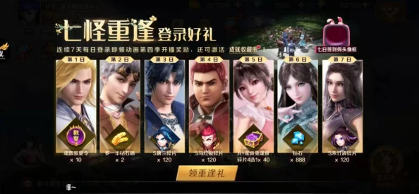 2024惊喜来袭！全新斗罗大陆手游大盘点，探寻最流行的《新斗罗大陆》游戏