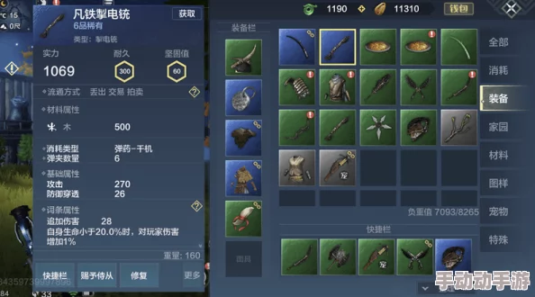 暗喻幻想新手前期加点秘籍大公开！惊喜加点攻略助你快速成长称霸前期