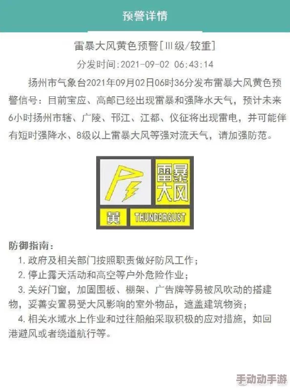 一极片黄色免费指的是成 人影视作品的分类及获取方式