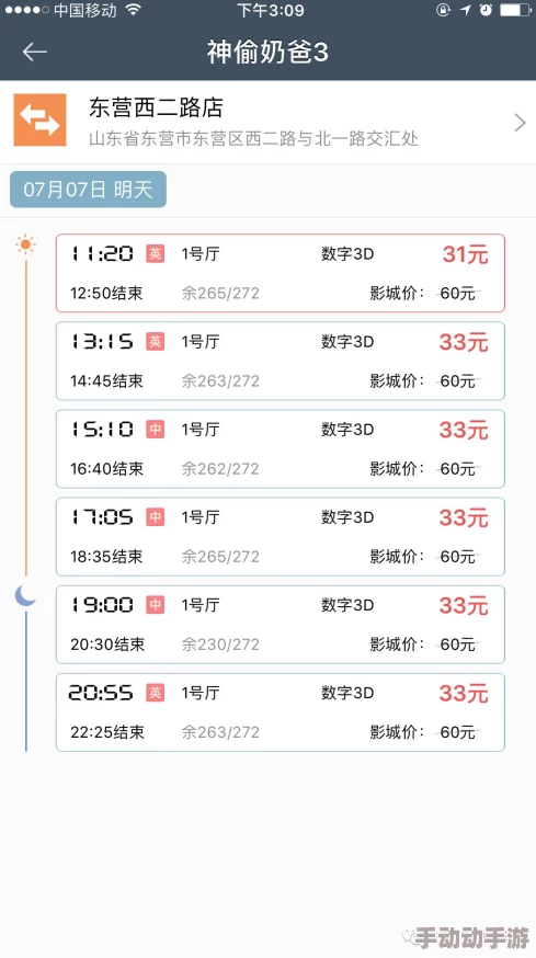 一极片黄色免费指的是成 人影视作品的分类及获取方式