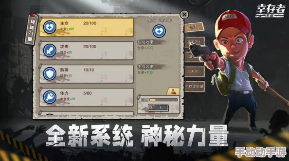 2024惊喜来袭！好玩的生存建造类游戏大盘点，最新有趣手游排名揭晓！