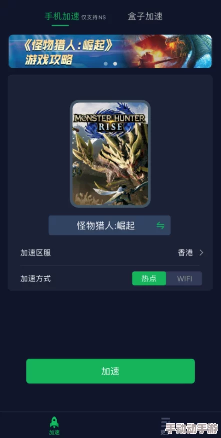 洪荒西行录快速升级秘籍大公开！惊喜加速技巧助你一日千里，等级飙升不再是梦