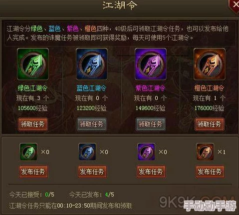 热血江湖2024惊喜更新！最新CDKEY兑换码大全，解锁海量福利等你拿！