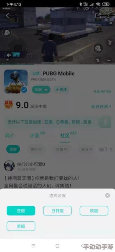 地铁逃生新手必看！揭秘：这张图爆率惊人，惊喜消息让你快速上手！