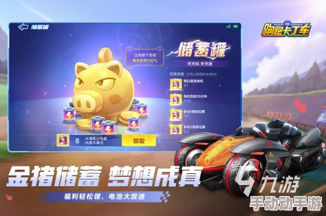 2024高人气卡丁车手游大盘点：揭秘最新流行之作，惊喜新作即将上线！