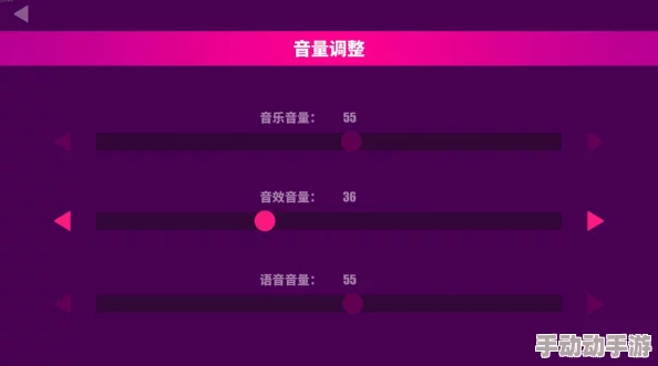 惊喜揭秘！律动轨迹设置全攻略：轻松调整，打造个性化音乐体验教程