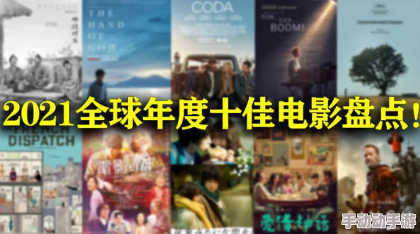 亚洲欧美极品汇聚全球顶级影视作品，满足多元化观影需求