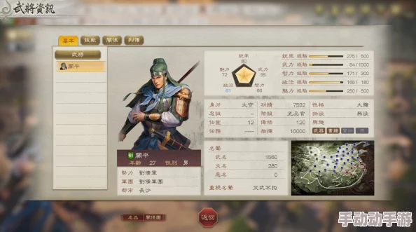 三国志8重制版惊喜发布：全新宿命系统深度解析与独家游戏内容揭秘