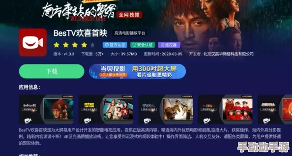 看黄大片app蝴蝶影院新增多部高清4K电影资源