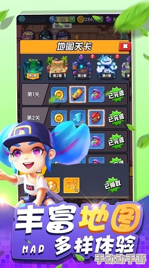 2024惊喜盘点：免费版吃鸡游戏大放送，耐玩度爆表的顶级手游来袭！