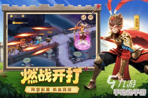 2024惊喜来袭！耐玩孙悟空手游大合集，下载孙悟空游戏新选择不容错过！