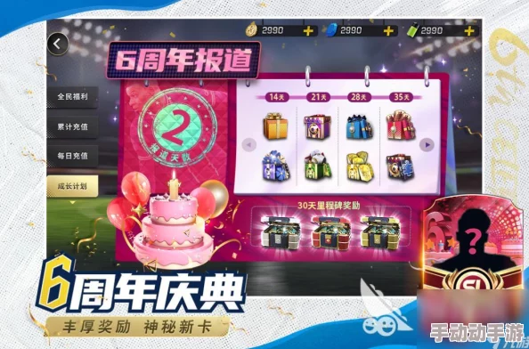 2024惊喜盘点:不氪金也能畅玩!良心推荐免费手游大作,让你游戏生活更精彩! 2024惊喜盘点:不氪金也能畅玩!良心推荐免费手游大作,让你游戏生活更精彩!