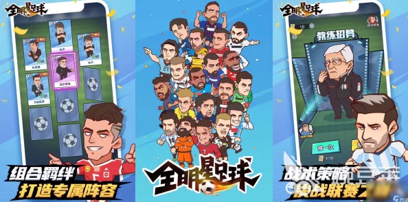 2024惊喜盘点:不氪金也能畅玩!良心推荐免费手游大作,让你游戏生活更精彩! 2024惊喜盘点:不氪金也能畅玩!良心推荐免费手游大作,让你游戏生活更精彩!