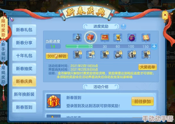 2024年必玩手游大揭秘！惊喜新作上线，热门游戏下载榜单抢先看！