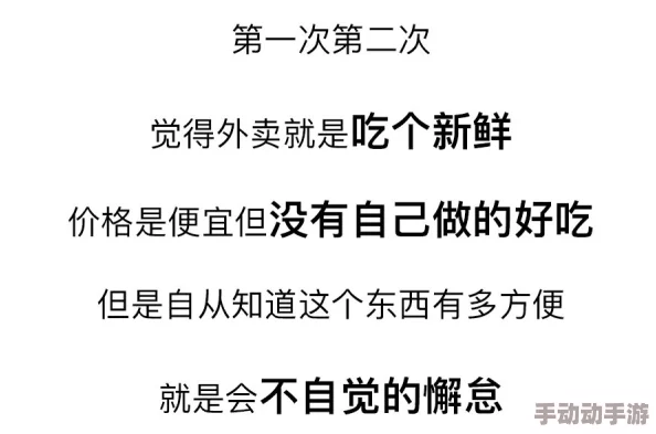 饥渴老翁一夜要了我三次在线观看最新研究表明这种行为可能与荷尔蒙水平有关