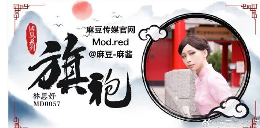 麻豆视传媒官方网站入口进入免费下载春节期间推出特别节目及优惠活动