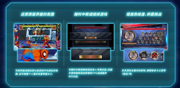 2024惊喜上线!手机街机游戏合集500安卓版免费下载,精选耐玩街机手游大放送! 2024惊喜上线!手机街机游戏合集500安卓版免费下载,精选耐玩街机手游大放送!