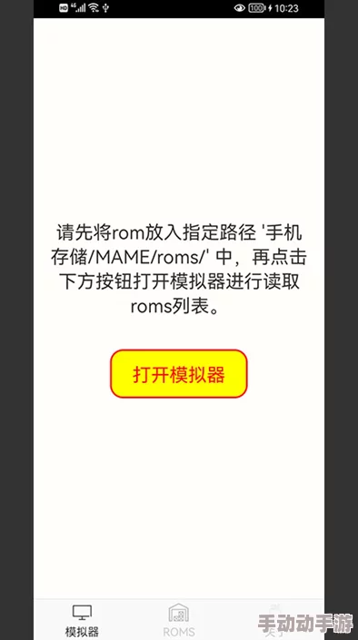 2024惊喜上线!手机街机游戏合集500安卓版免费下载,精选耐玩街机手游大放送! 2024惊喜上线!手机街机游戏合集500安卓版免费下载,精选耐玩街机手游大放送!