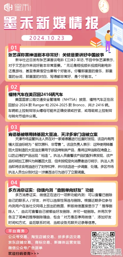 黑料不打烊,万里长征最新2024持续更新的网络信息及事件进展