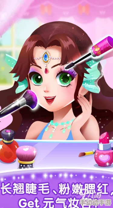 2024惊喜发布！热门化妆手游大搜罗，下载这些化妆游戏让你美力全开合集