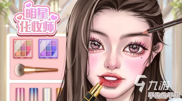 2024惊喜发布！热门化妆手游大搜罗，下载这些化妆游戏让你美力全开合集
