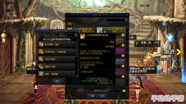 迪奥布斯的试炼掉落玩家发现新稀有装备 迪奥布斯的试炼掉落玩家发现新稀有装备