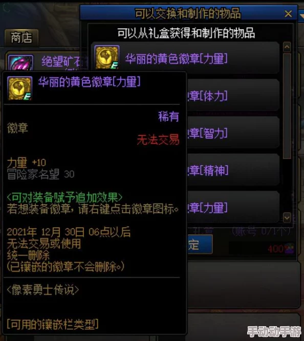 迪奥布斯的试炼掉落玩家发现新稀有装备 迪奥布斯的试炼掉落玩家发现新稀有装备