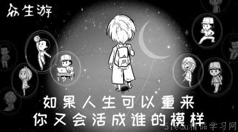 2024惊喜来袭！必玩人生扮演游戏大合集，揭秘热门模拟人生手游新篇章
