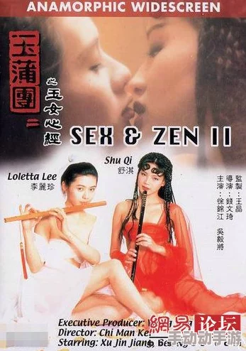 经典三级视频近期上线4K修复版，观众反响热烈，重温经典情怀
