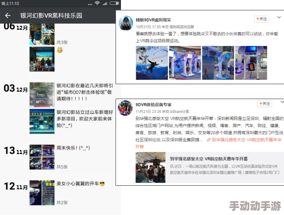日韩大黄色网站免费最近推出高清4K视频及VR体验
