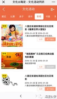 黄桃AV无码免费一区二区三区最近上线了全新互动体验功能,让观众参与剧情选择 黄桃AV无码免费一区二区三区最近上线了全新互动体验功能,让观众参与剧情选择