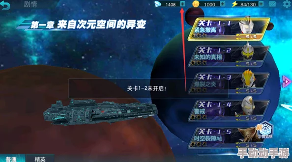 2024惊喜来袭！全新奥特曼游戏合集，必玩手游下载，解锁未知宇宙力量！