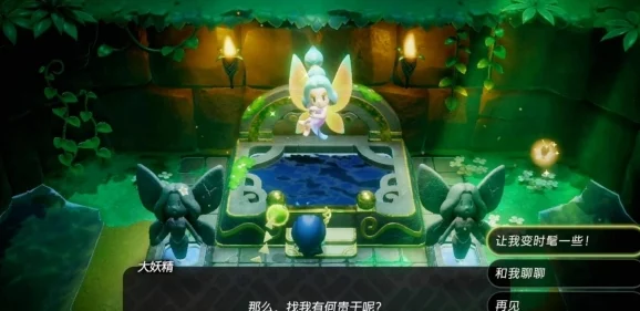 《塞尔达传说智慧的再现》惊喜揭秘：舞者服快速获取方法及隐藏福利大放送