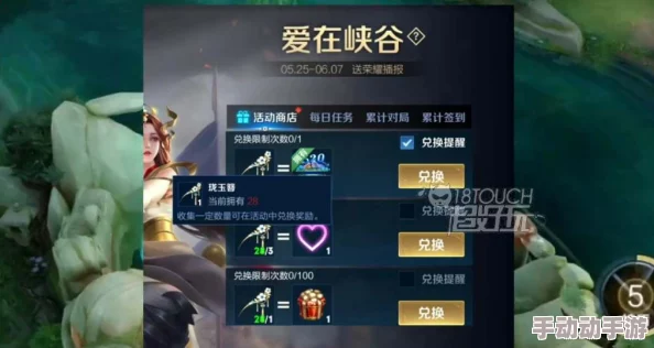 《王者荣耀》桑启鸣野蒿皮肤惊喜上线！2024年10月多重时间窗口等你来抢