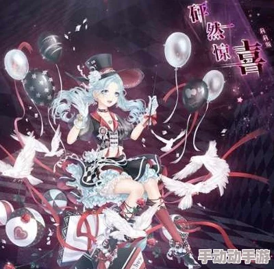 惊喜揭秘!无限暖暖小石树田村圆球通关秘籍,超详细步骤攻略助你轻松过关! 惊喜揭秘!无限暖暖小石树田村圆球通关秘籍,超详细步骤攻略助你轻松过关!