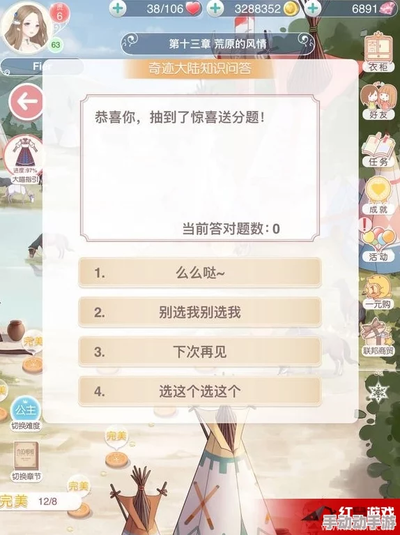 惊喜揭秘!无限暖暖小石树田村圆球通关秘籍,超详细步骤攻略助你轻松过关! 惊喜揭秘!无限暖暖小石树田村圆球通关秘籍,超详细步骤攻略助你轻松过关!