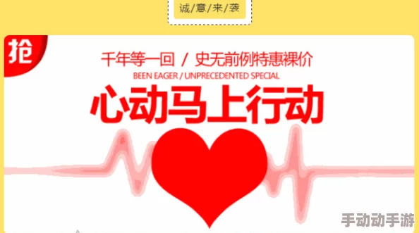 美味的姨母抢鲜尝鲜版限时优惠仅此一周末