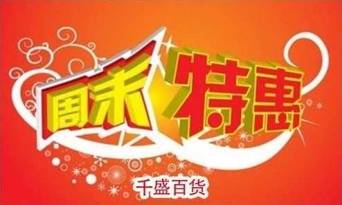 美味的姨母抢鲜尝鲜版限时优惠仅此一周末