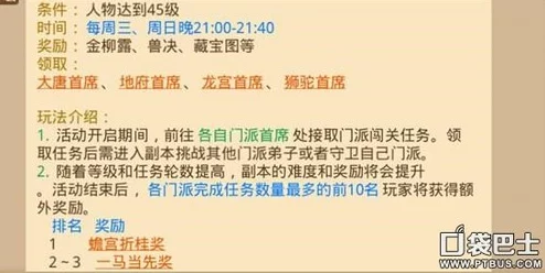 梦的第七章：前期池子抽取攻略大揭秘，惊喜消息！超值还是避雷？全面分析建议
