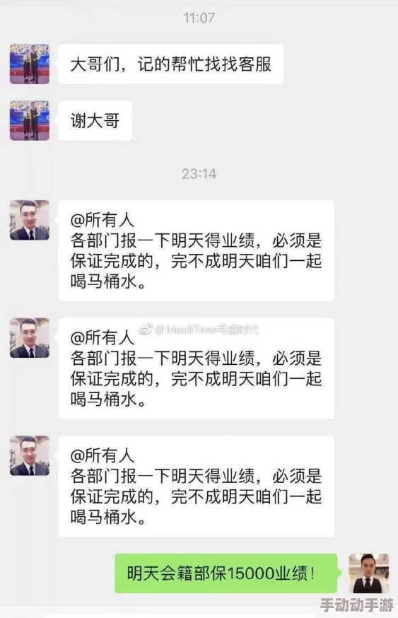 稀缺另类网爆黑料揭露网络隐秘圈子内幕及潜规则