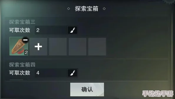 惊喜揭秘！无限暖暖宝箱能开出哪些珍稀物品？全面汇总介绍及隐藏宝藏曝光