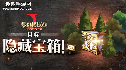 惊喜揭秘！无限暖暖宝箱能开出哪些珍稀物品？全面汇总介绍及隐藏宝藏曝光