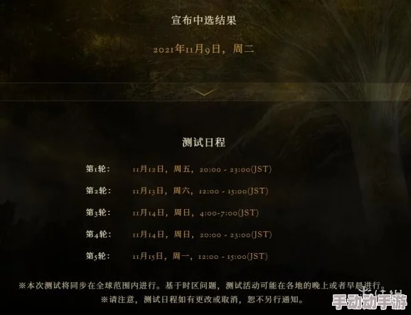 惊喜揭秘！艾尔登法环提升护符数量秘籍：如何有效增加你的护符槽至上限攻略